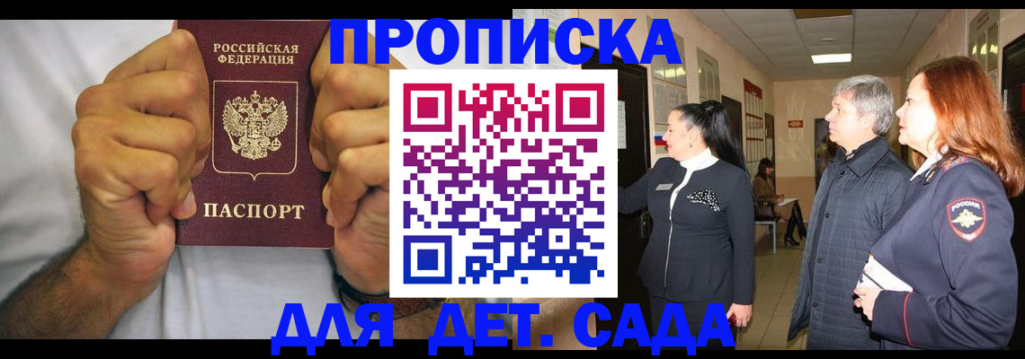 регистрация в Екатеринбурге